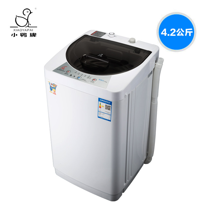小鸭牌全自动小型家用宿舍洗衣机 小鸭牌亿白洗衣机
