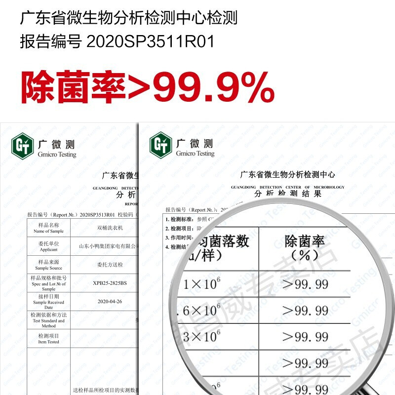 小鸭牌小型迷你洗衣机半全自动双桶缸婴儿童宝宝家用洗脱一体杀菌 - 图1