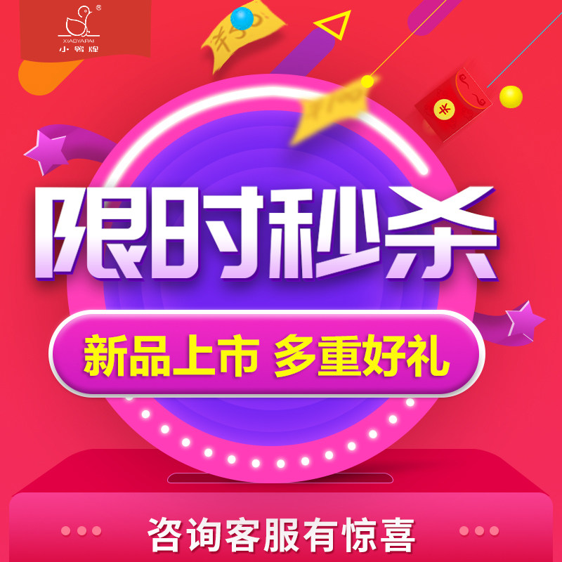 小鸭家用双桶半全自动小型洗衣机 小鸭牌亿白洗衣机