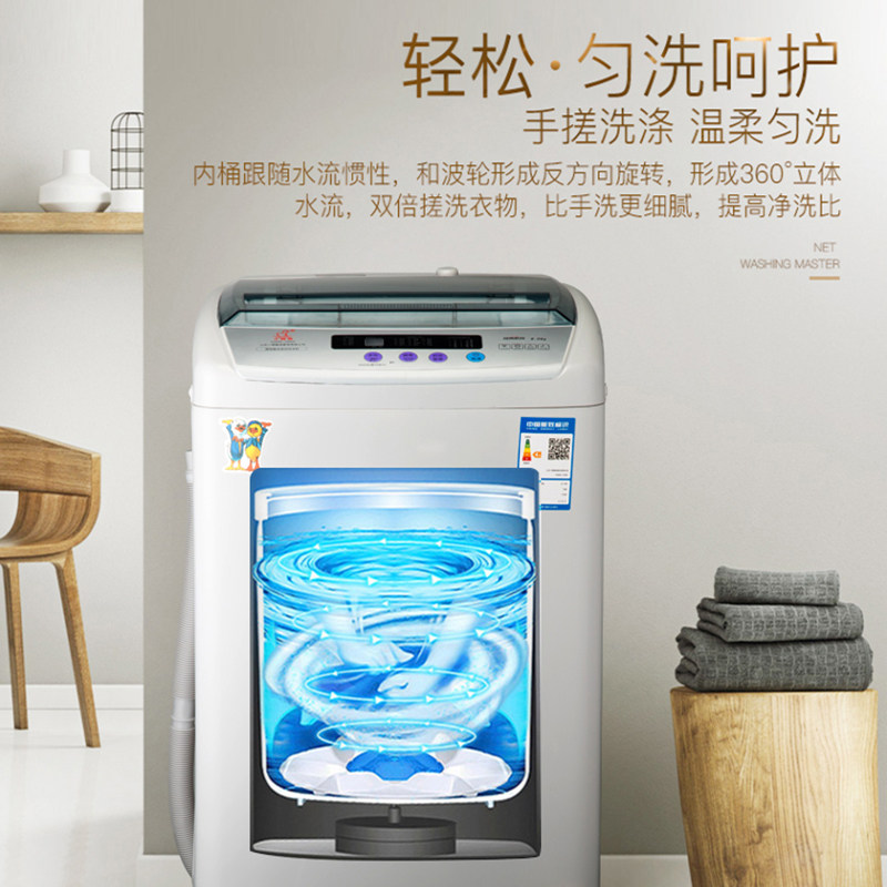 小鸭牌全自动小型宿舍家用洗衣机 小鸭牌亿白洗衣机