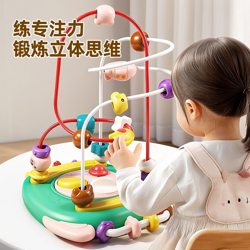 婴儿玩具0到1岁绕珠串珠儿童6个月龄以上八7宝宝蒙氏早教益智积木,淘宝优惠券,粉丝福利购,淘宝优惠卷