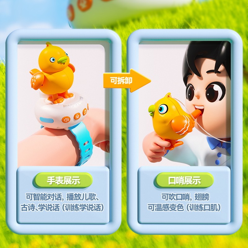 儿童咕咕鸟智能ai语音对话学说话会唱歌的多功能小鸡口哨仿真玩具