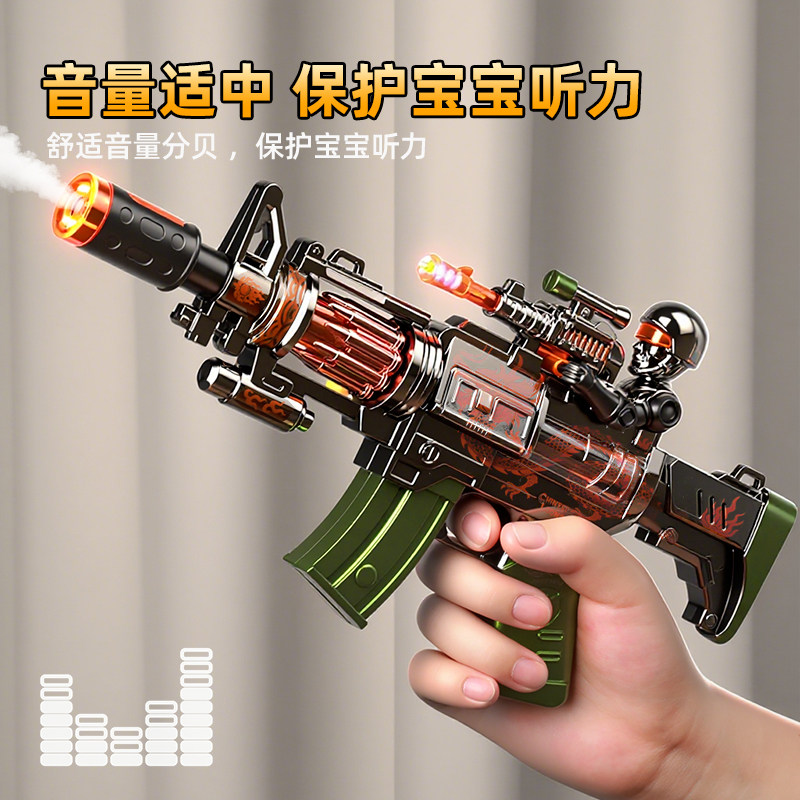2025电动玩具枪新款喷雾声光枪儿童玩具男孩冲锋枪2宝宝3到6男童5,淘宝优惠券,粉丝福利购,淘宝优惠卷