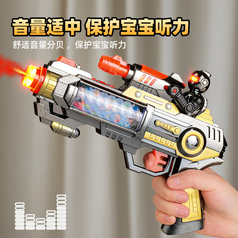 2025新款儿童喷雾玩具枪男孩灯光电动声光冲锋模型3到6一9岁宝宝2,淘宝优惠券,粉丝福利购,淘宝优惠卷