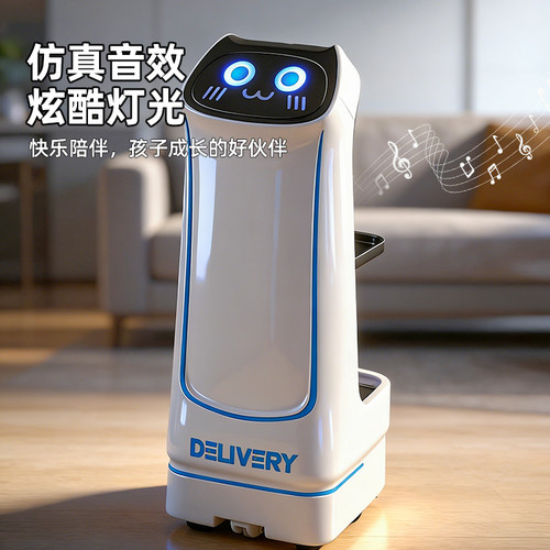 儿童遥控送餐机器人智能送餐机送货运输外卖亲子互动男孩女孩玩具 - 图1