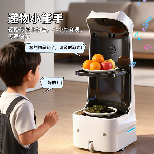 儿童遥控送餐机器人智能送餐机送货运输外卖亲子互动男孩女孩玩具 - 图0