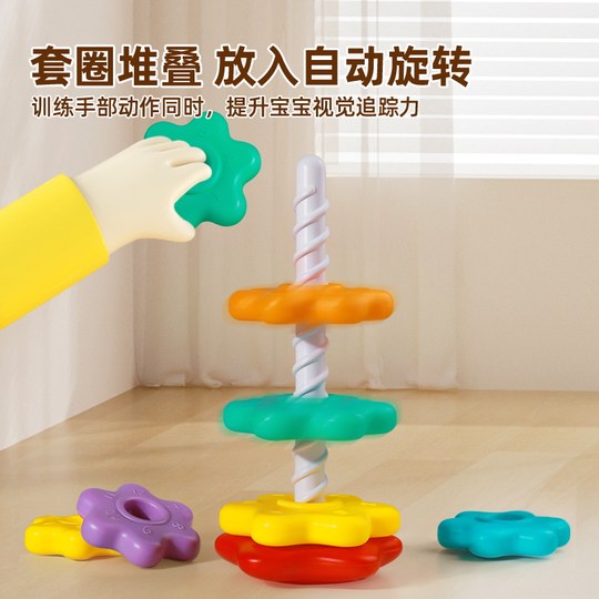 Спин Дженга