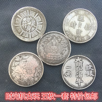 (official kilns) silver dollar silver silver round collection Yuan-head silver dollar Longyang silver dollar Qianyin silver dollar Qianyin Yinyuan diameter 44