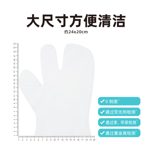 派锐宠物免洗手套湿巾狗狗猫咪清洁专用洗澡干洗加厚宠物用品 - 图0