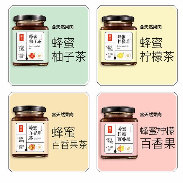 柠檬百香果柚子茶罐装水果茶酱冲饮图片_1