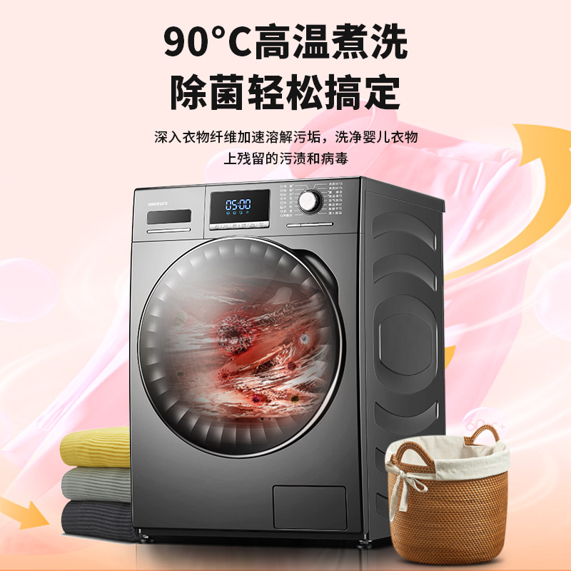 意大利sinoeuro中欧15公斤家洗衣机 中欧电器洗衣机