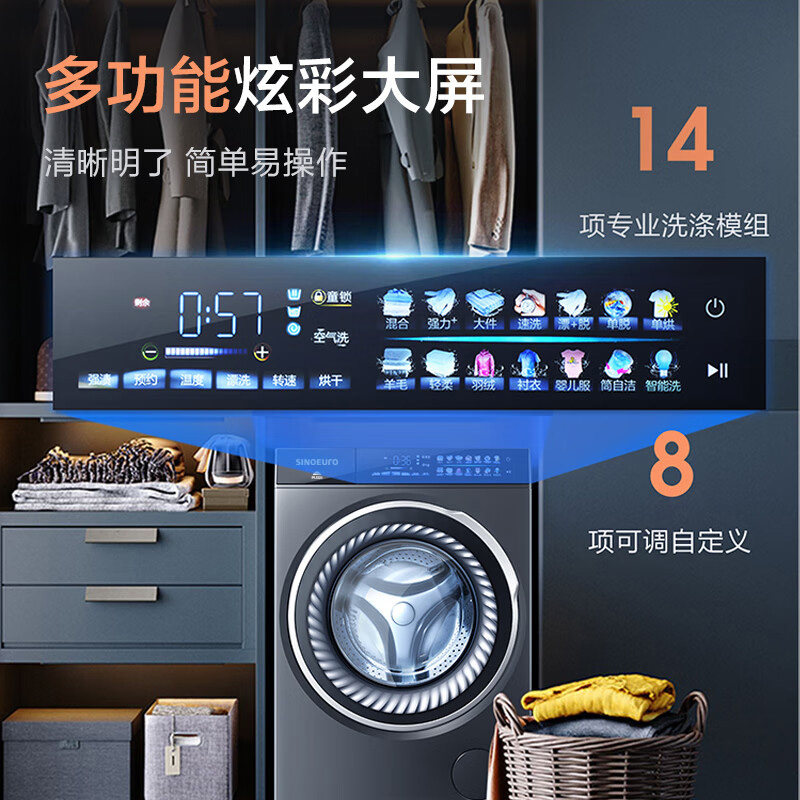 意大利中欧15公斤全自动家变频电机 中欧电器洗衣机