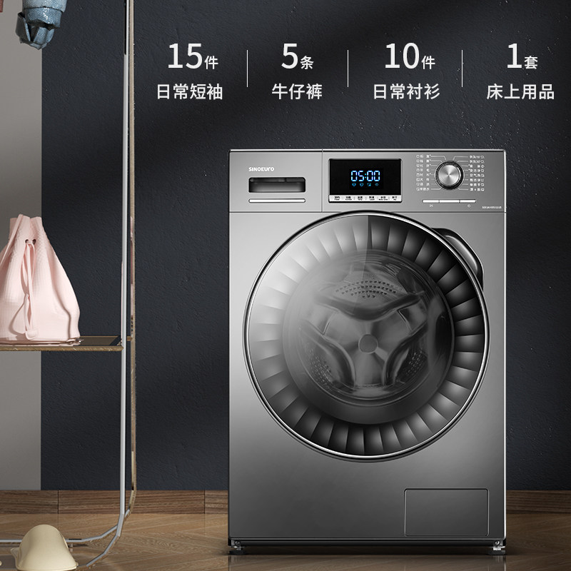 意大利sinoeuro中欧15公斤家洗衣机 中欧电器洗衣机
