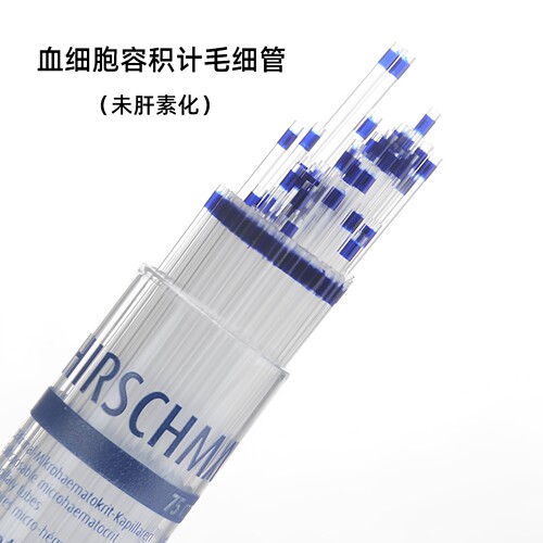 指尖采血气分析微量血球容积计实验毛细管一次性玻璃毛细管肝素化 - 图2