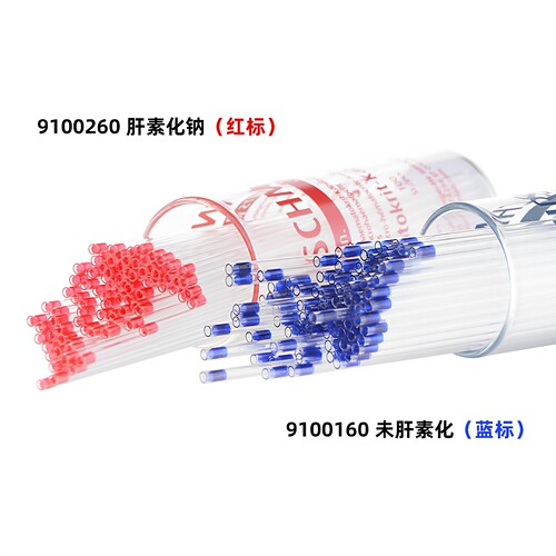 指尖采血气分析微量血球容积计实验毛细管一次性玻璃毛细管肝素化 - 图1