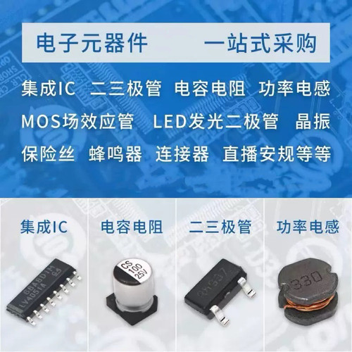 TPMP1470GJ-Z SOT23-6 丝印S42B S428 电源管理  全新原装 可直拍 - 图1