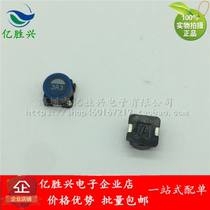 SLF10165T-4R7N4R73PF 10 * 10 * 6 5MM 4 7UH 4 7A patch shielded power inductance