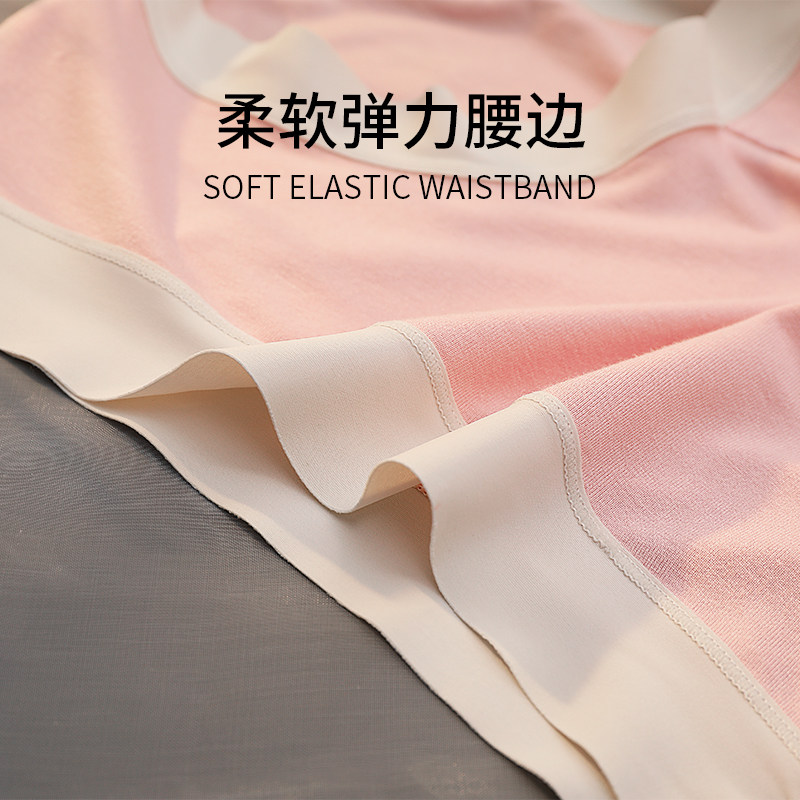 女士内裤女士无痕纯棉抗菌全棉裆新款夏季薄款少女中腰女生短裤,淘宝优惠券,粉丝福利购,淘宝优惠卷