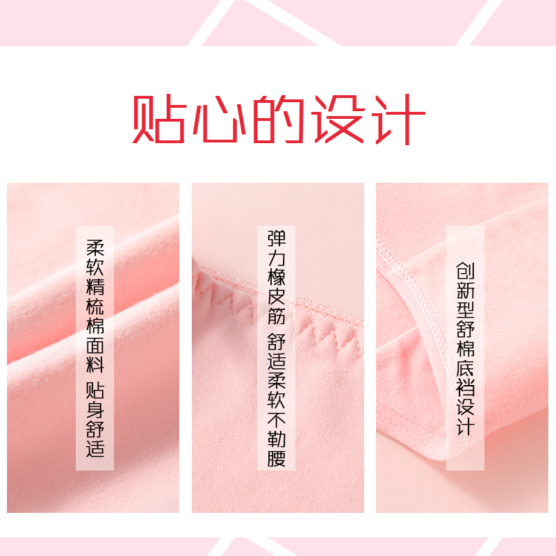 南极人女士内裤女全棉 纯棉裆抗菌面料中腰少女印花短裤三角头 100 南极人女士内裤女全棉 纯棉裆抗菌面料中腰少女印花短裤三角头 100