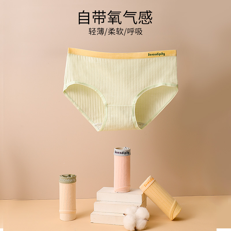女士内裤女纯棉抗菌100%全棉裆2024新款时尚爆款少女中腰女生短裤,淘宝优惠券,粉丝福利购,淘宝优惠卷