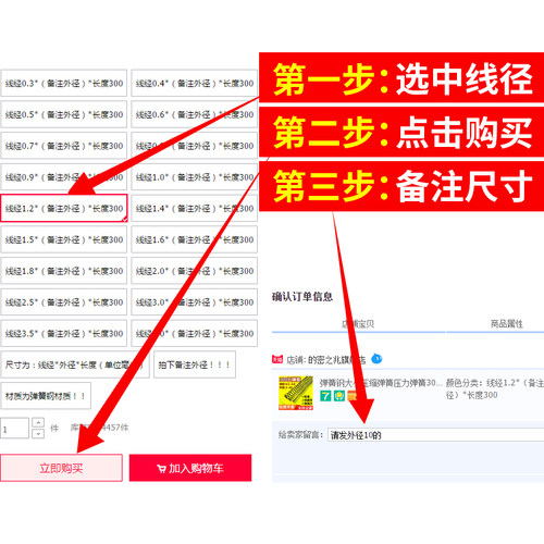 弹簧钢大小压缩弹簧压力弹簧300长压簧Y型回位强力弹簧订制可定做 - 图1
