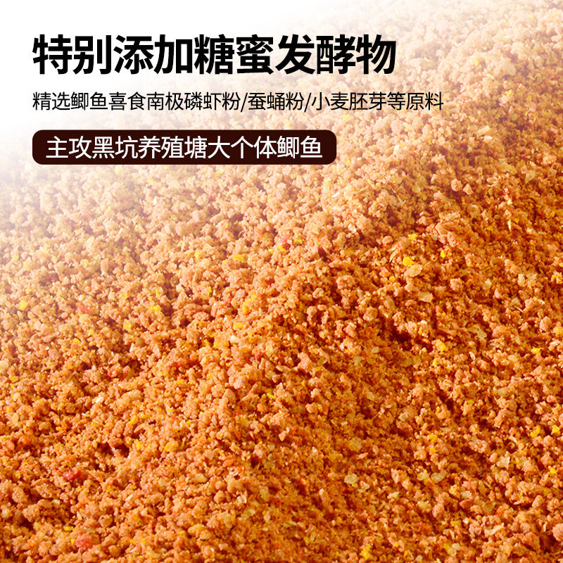 【新品上市】老鬼池诱鲫鱼散泡黑坑大个体鲫鱼草鳊鲤鱼饵料窝料,淘宝优惠券,粉丝福利购,淘宝优惠卷
