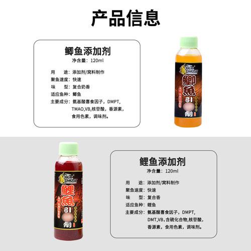 老鬼鱼饵鲫鱼引诱剂鲤鱼诱食剂罗非鲢鳙野钓黑坑钓鱼专用饵料小药 - 图3