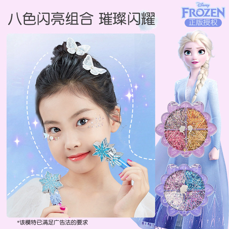 艾莎公主儿童玩具指甲油表演眼影大亮片亮晶晶冰雪奇缘舞台化妆品,淘宝优惠券,粉丝福利购,淘宝优惠卷