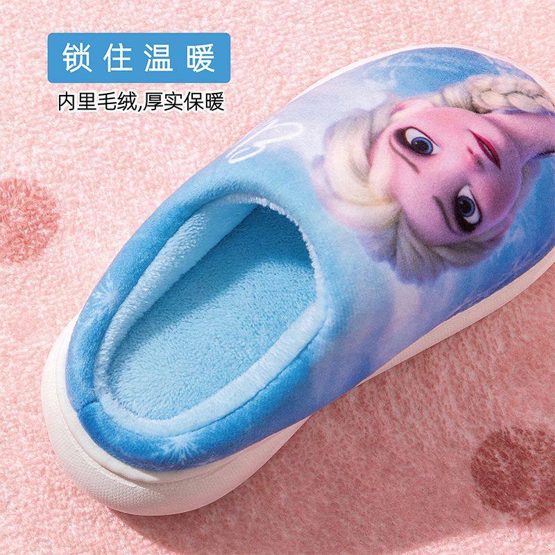 爱莎公主女童棉拖鞋冬季冰雪奇缘中大童毛绒拖鞋软底防滑室内棉鞋,淘宝优惠券,粉丝福利购,淘宝优惠卷