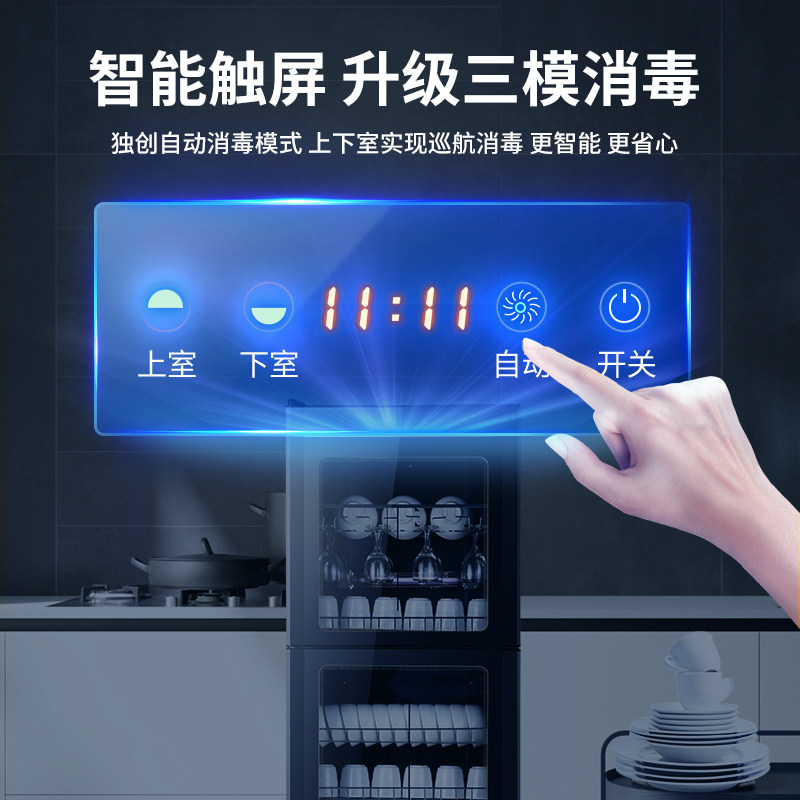 澳柯玛消毒柜家用立式双门消毒碗柜 澳柯玛商用消毒柜