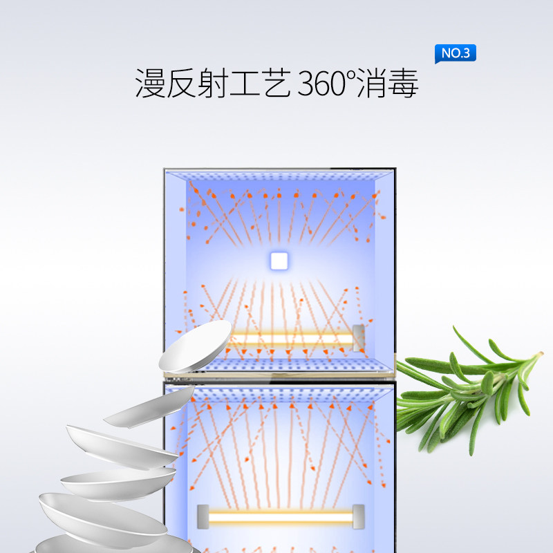  澳柯玛商用上信商用消毒柜