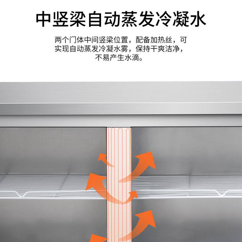 澳柯玛全铜管制冷工作台冰柜平冷柜 澳柯玛商用商用制冷工作台