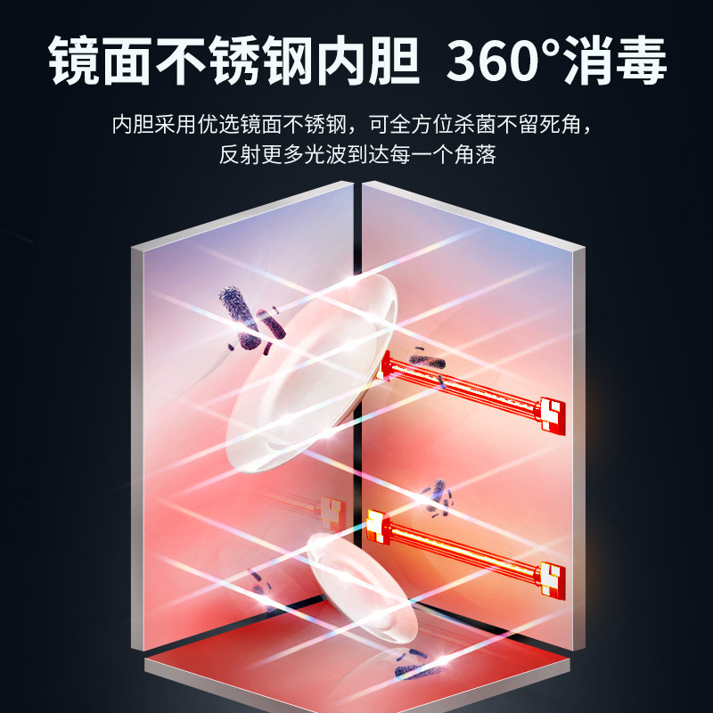 澳柯玛消毒柜家用小型台式碗筷柜 澳柯玛商用消毒柜