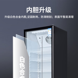 澳柯玛冷藏展示柜立式保鲜柜商用冰箱饮料冷柜单门315升SC-315NE