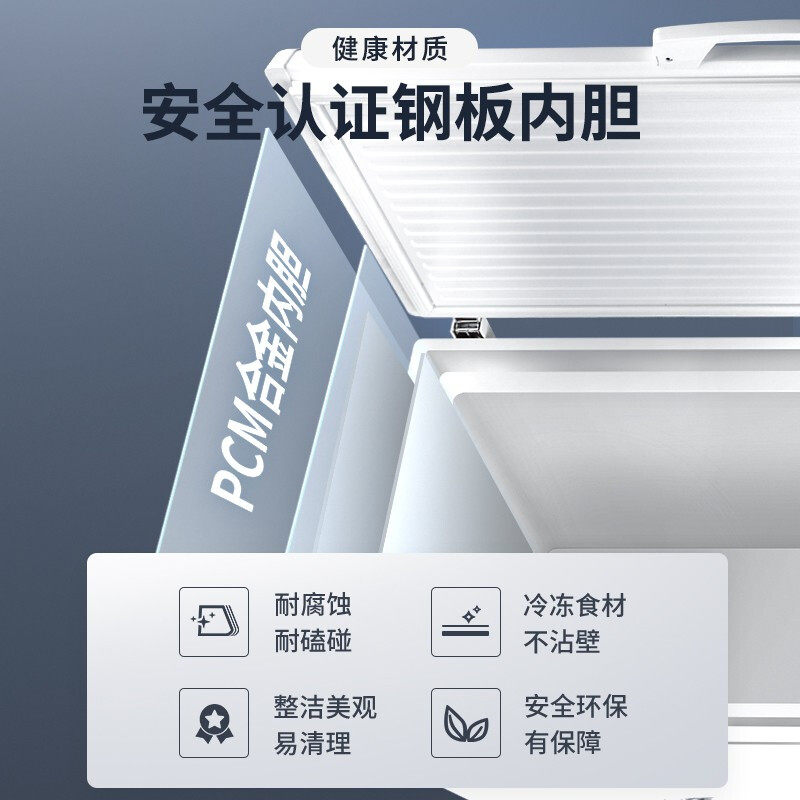 澳柯玛商用大容量双温家用卧式冰柜 澳柯玛商用冷柜