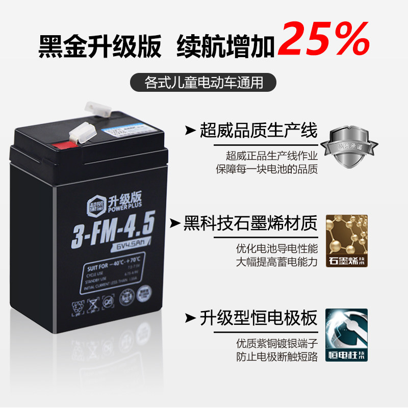  鑫瑞运童车配件