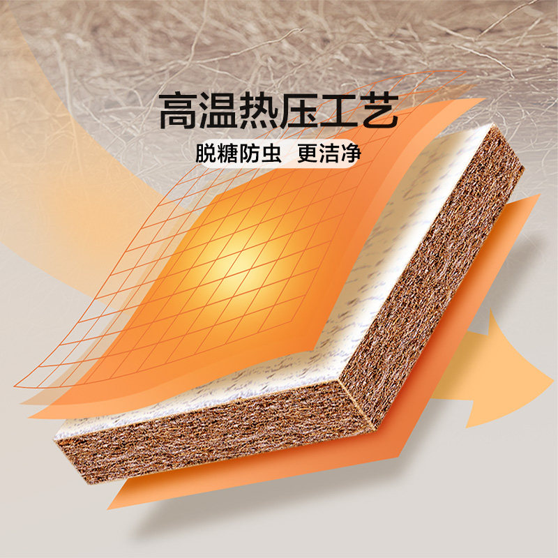 富安娜可折叠椰棕床垫儿童硬感椰棕学生宿舍护腰榻榻米复合床垫,淘宝优惠券,粉丝福利购,淘宝优惠卷