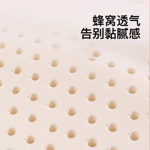 富安娜乳胶枕枕头儿童成人天然枕芯学生呵护助睡眠天然橡胶护颈枕 - 图2