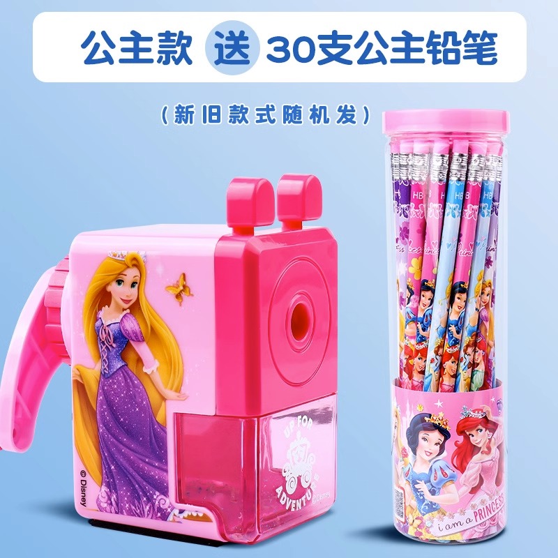 迪士尼正品白雪公主铅笔套装卷笔刀HB圆杆小学生一年级写字铅笔卡通时尚幼儿园儿童文具用品安全绘画考试铅笔