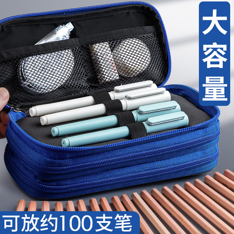 迪士尼笔袋大容量文具袋文具盒初中生铅笔袋韩版笔袋三层分隔儿童笔袋高中生铅笔盒男孩帆布笔袋蜘蛛侠美队