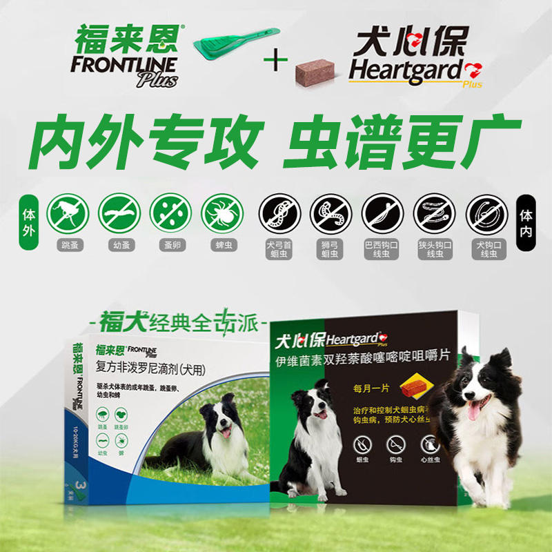 商品缩略图 4