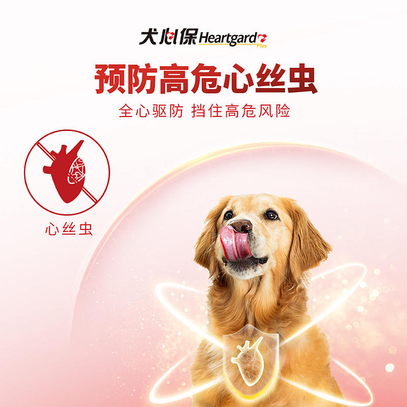 商品缩略图 4