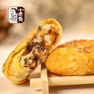 【第2份半价】小老黄薄酥饼