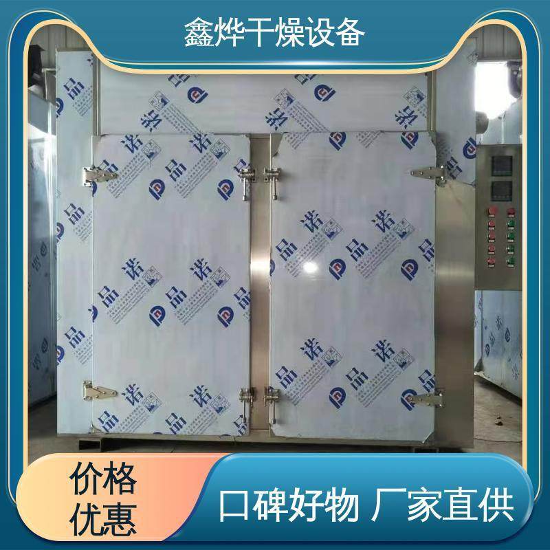 空气能红薯地瓜干烘干房果蔬干烘干除湿机山楂片柿饼干燥箱设备,淘宝优惠券,粉丝福利购,淘宝优惠卷