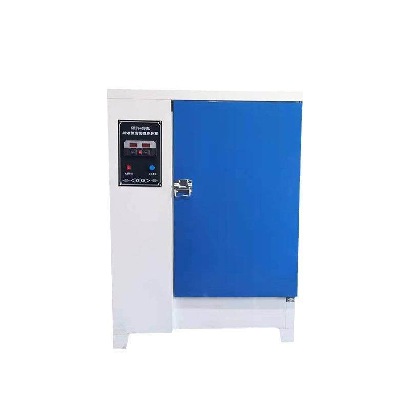 现货供应标准恒温恒湿养护箱水泥试块标养箱SHBY-40B混凝土养护箱,淘宝优惠券,粉丝福利购,淘宝优惠卷