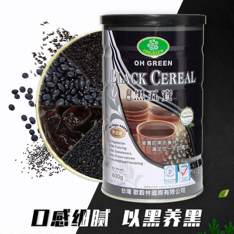 欧谷林台湾黑五宝代餐粉 热品库 性价比省钱购