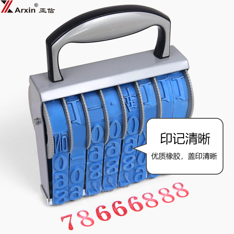 亚信日期章数字印章6位可调年月日0-9转轮印8位编号转轮印大号11位手机号码特大滚轮印 - 图3