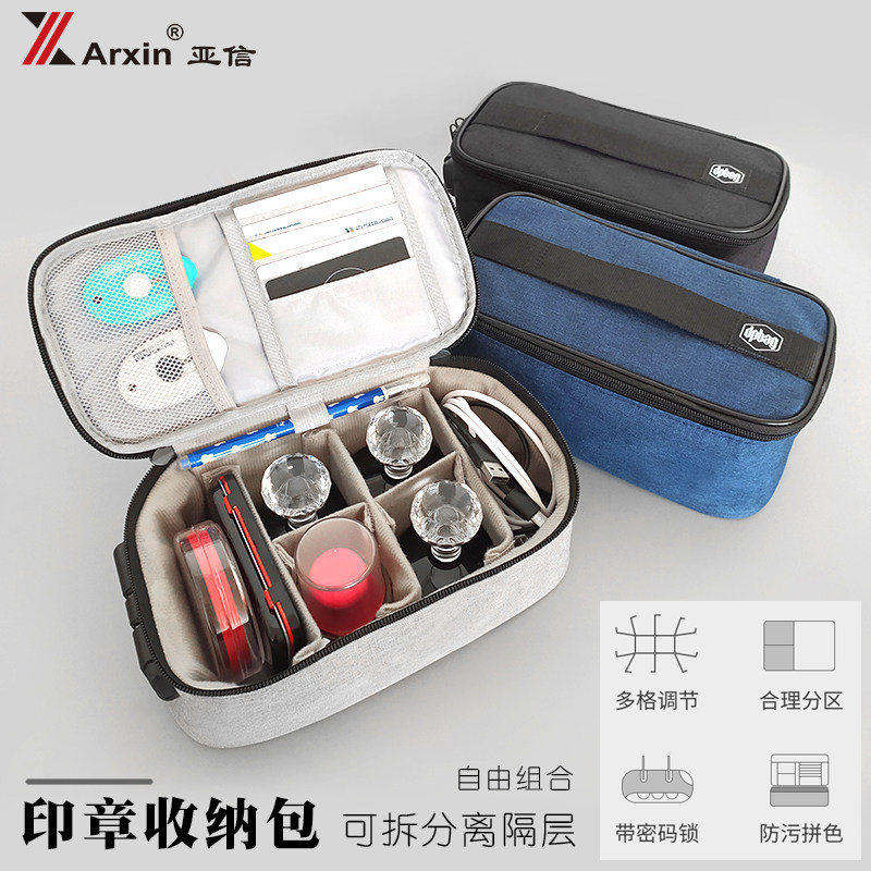 公章盒子便携式多功能财务装印鉴章印章箱加高印章收纳盒大号法人章盒人名章盒小号印章收纳包多格光敏印章盒,淘宝优惠券,粉丝福利购,淘宝优惠卷