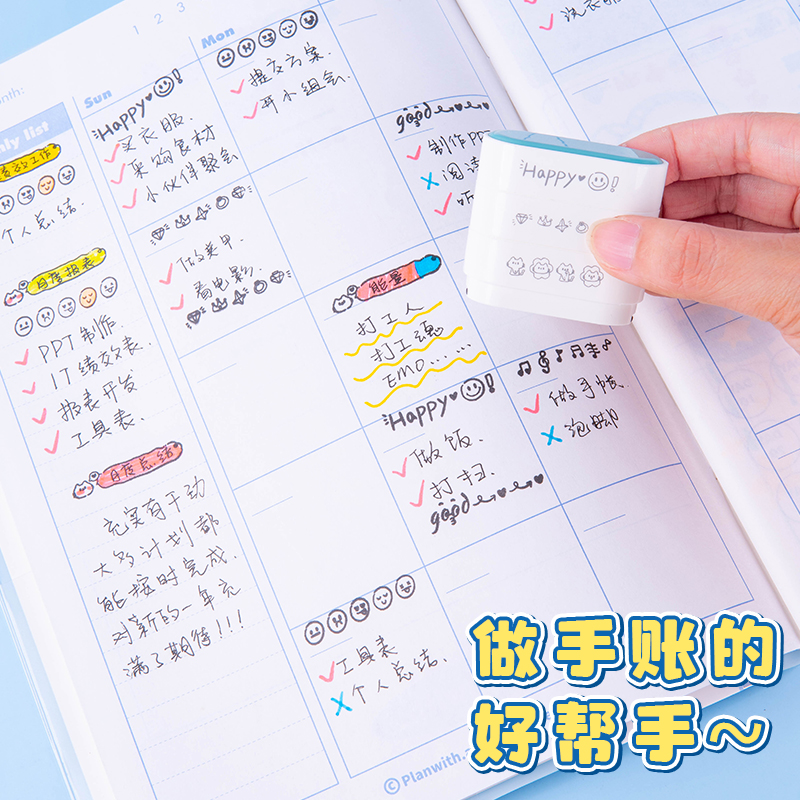 手账打卡印章日常迷你简约ins风光敏小图章浸透印章猫咪可爱高颜值图标笑脸儿童卡通印章日记手帐素材diy装饰 - 图0