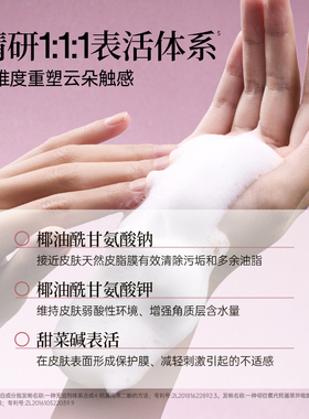 【撩人伪体香】朴致远山牧沐浴露